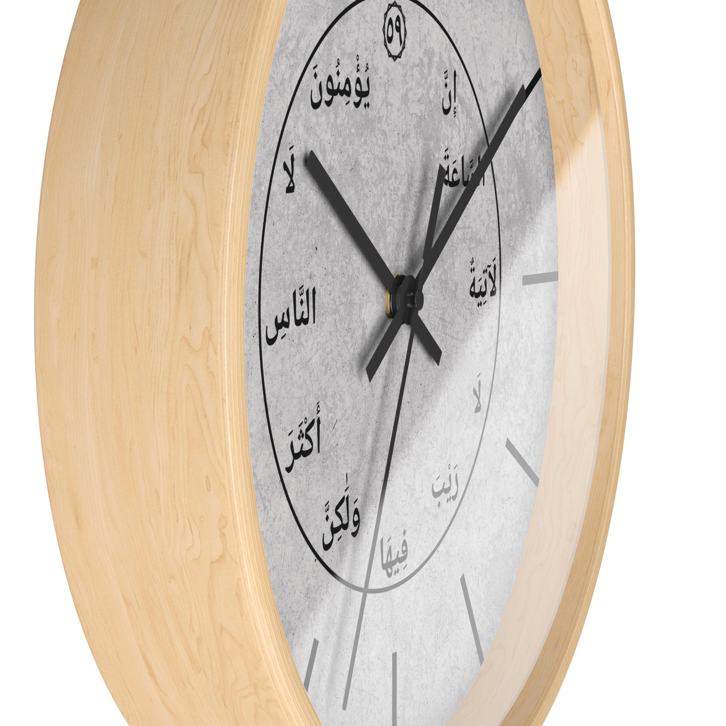 Islamic Wall Clock with Qur'an Verse 40:59 in Arabic - Home Decor for Muslims - Reminder of the Day of Judgment