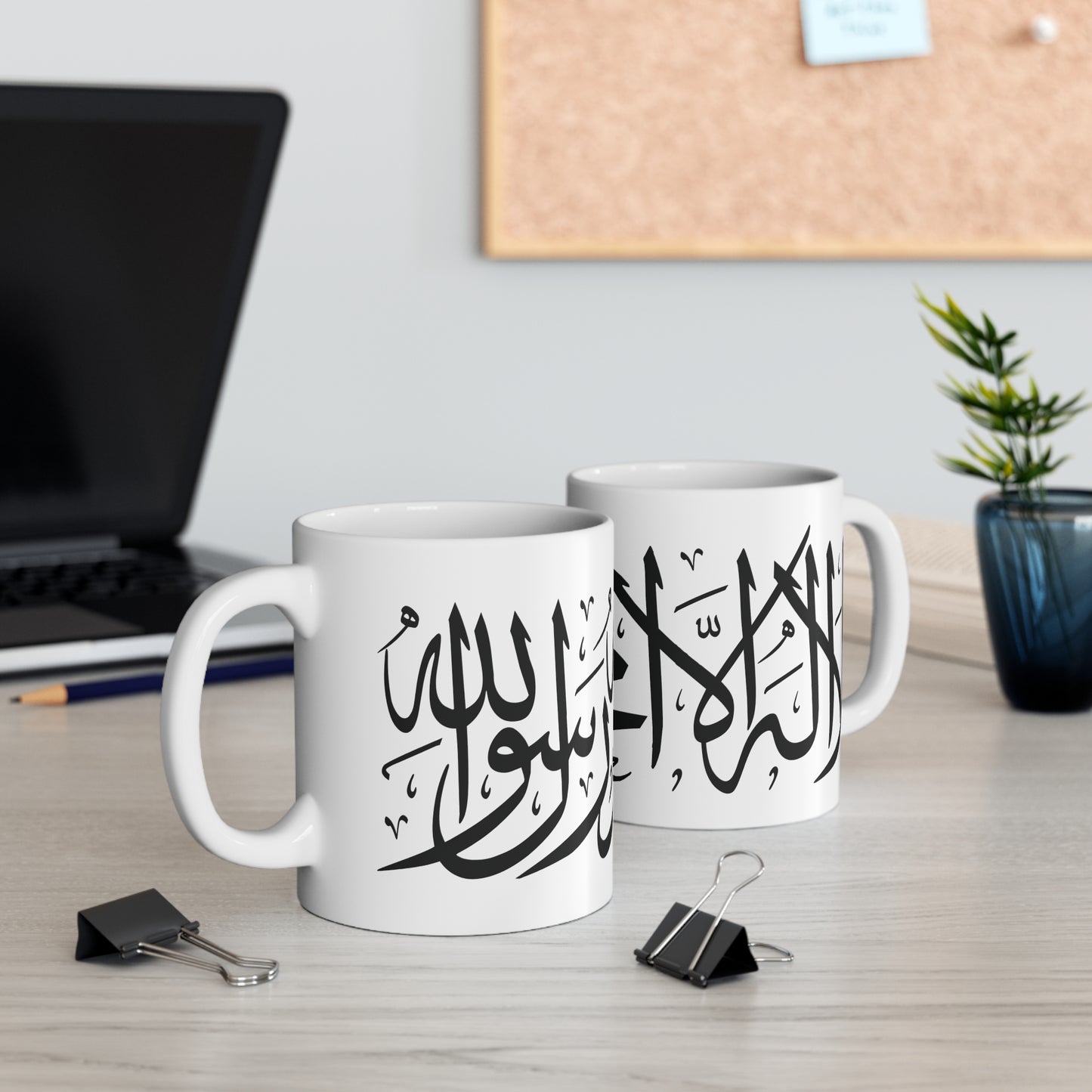 Shahadah Mug - La Ilaha IllAllah - Multicolor Ceramic Mugs 11oz