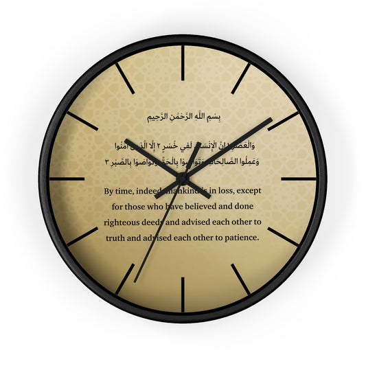Islamic Wall Clock with Surah al-'Asr - Islamic Home Decor