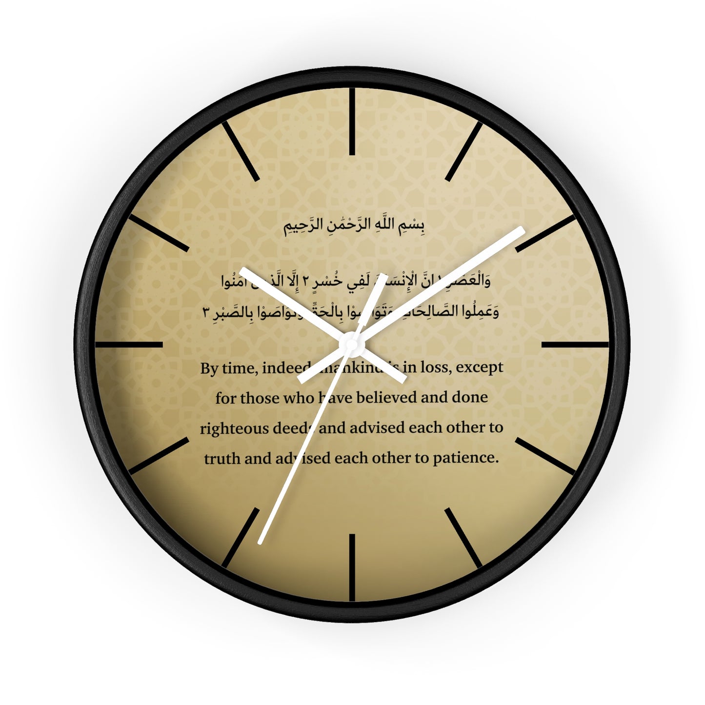 Islamic Wall Clock with Surah al-'Asr - Islamic Home Decor