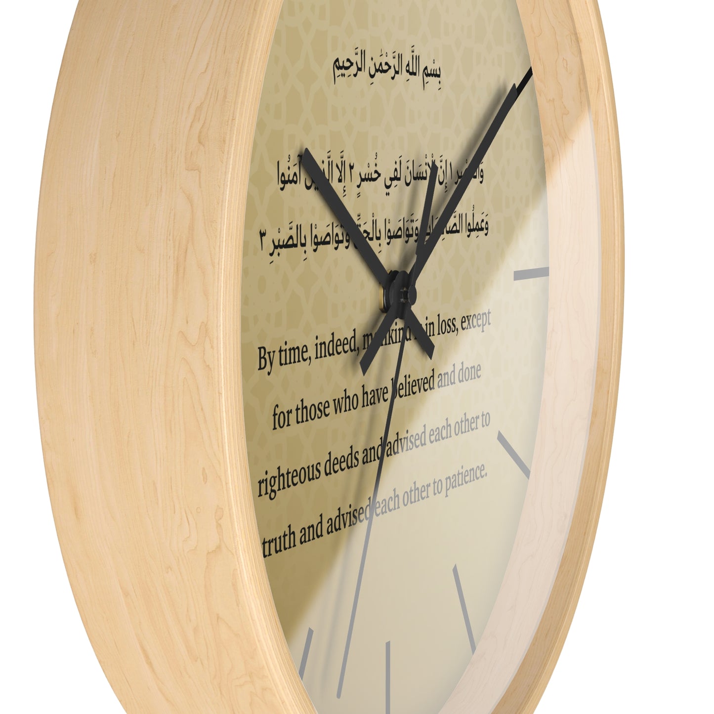 Islamic Wall Clock with Surah al-'Asr - Islamic Home Decor