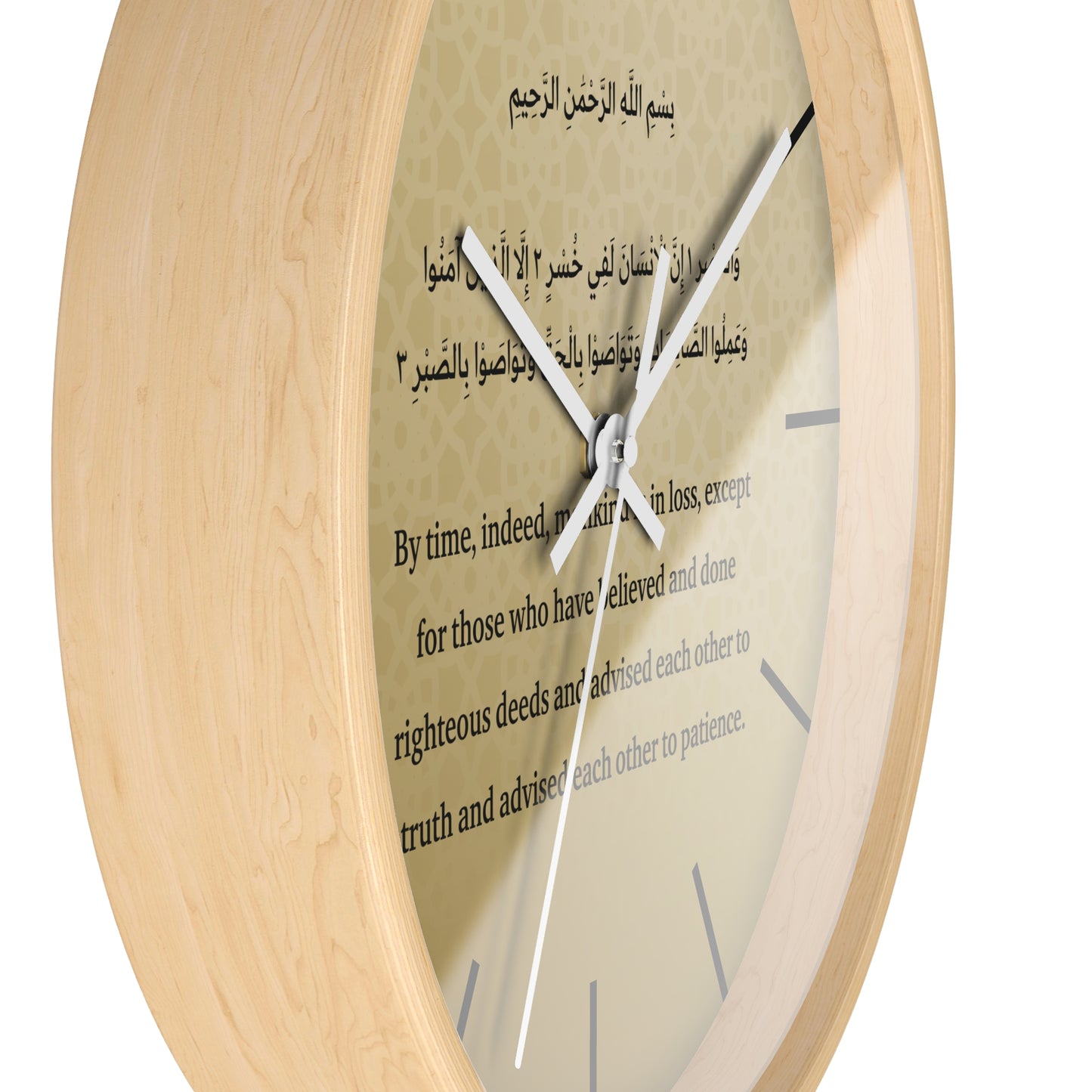 Islamic Wall Clock with Surah al-'Asr - Islamic Home Decor