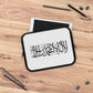 Shahadah Laptop Sleeve - Multicolor - Islamic Calligraphy - La Ilaha IllAllah Muhammadur Rasulullah