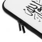 Shahadah Laptop Sleeve - Multicolor - Islamic Calligraphy - La Ilaha IllAllah Muhammadur Rasulullah