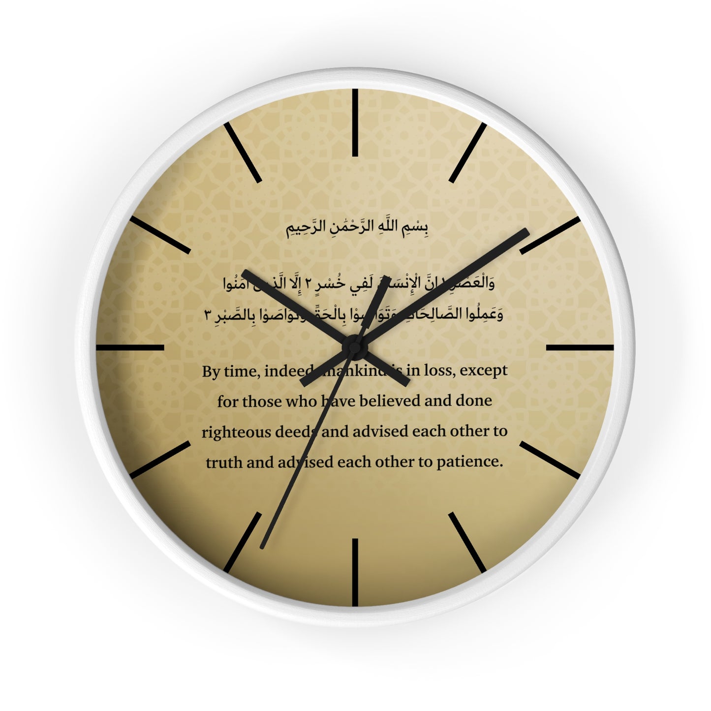 Islamic Wall Clock with Surah al-'Asr - Islamic Home Decor