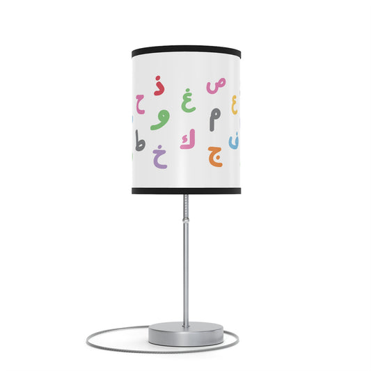 Table Lamp For Kids - The Arabic Alphabet - Islamic Home Decor