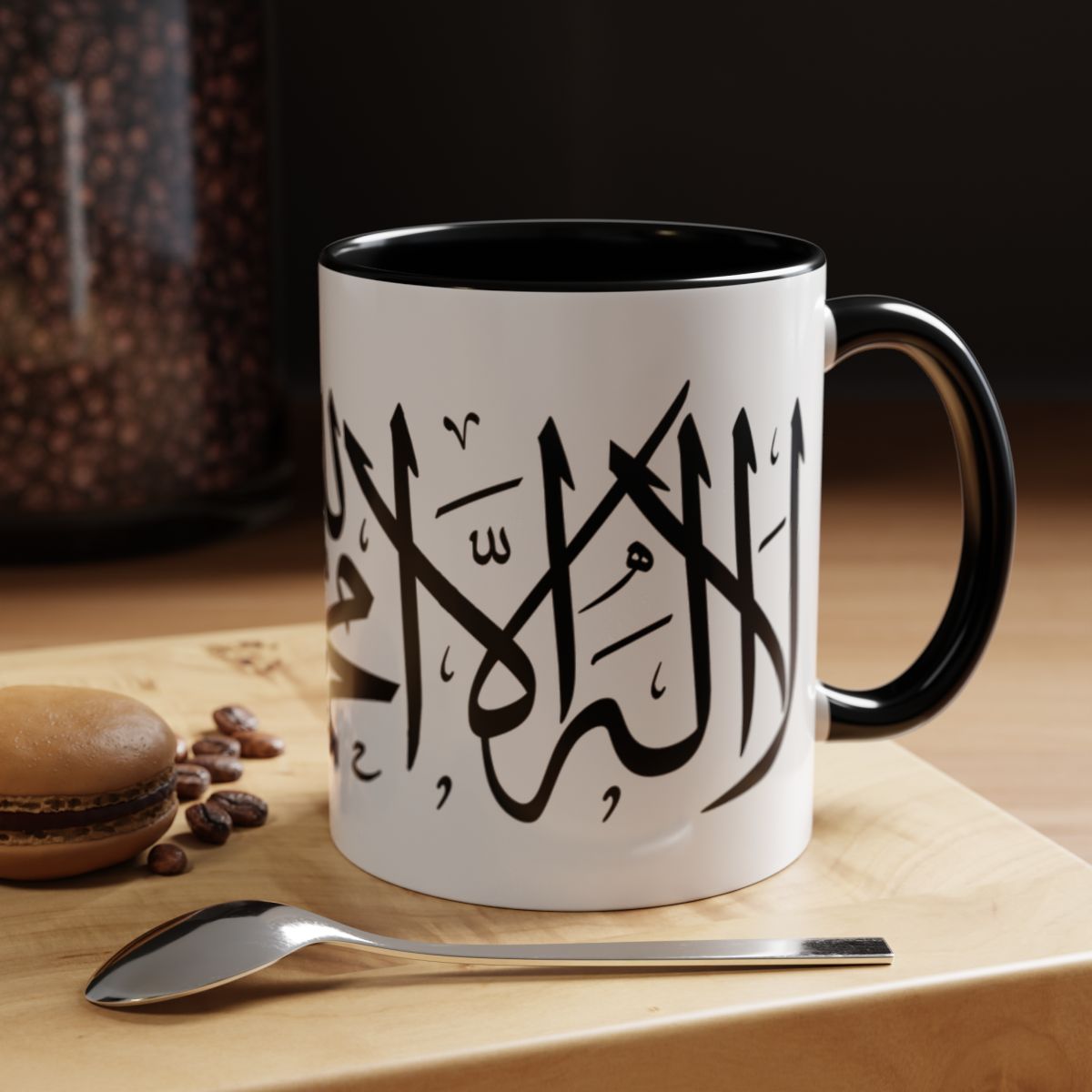 Shahadah Mug - La Ilaha IllAllah - Multicolor Ceramic Mugs 11oz