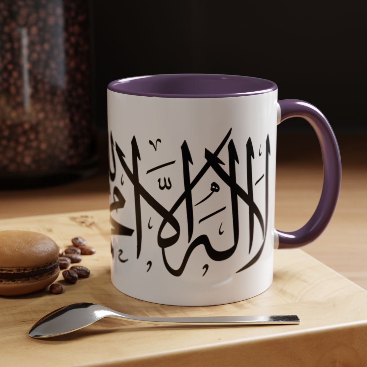 Shahadah Mug - La Ilaha IllAllah - Multicolor Ceramic Mugs 11oz