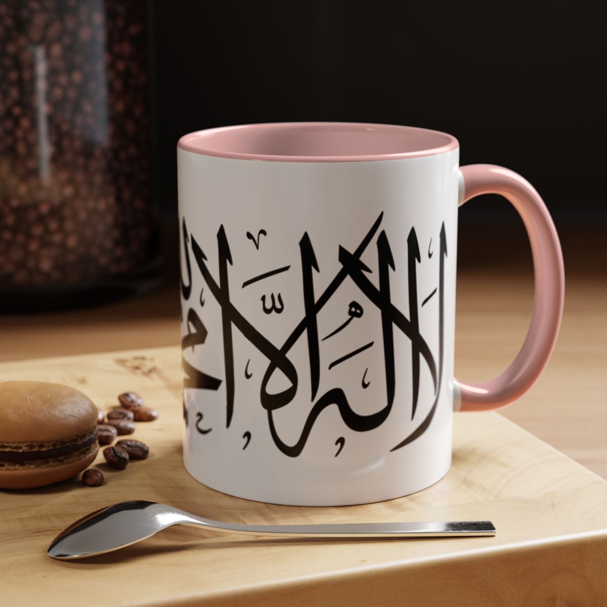 Shahadah Mug - La Ilaha IllAllah - Multicolor Ceramic Mugs 11oz