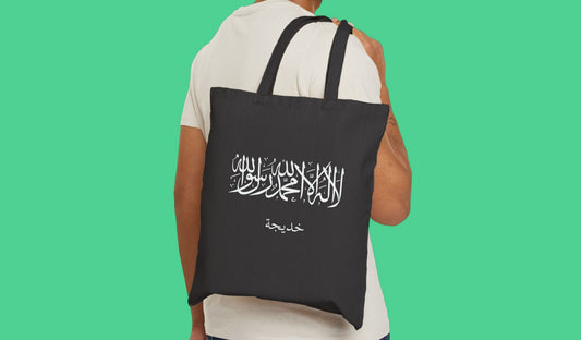 Personalized Islamic Cotton Canvas Tote Bag with Shahadah