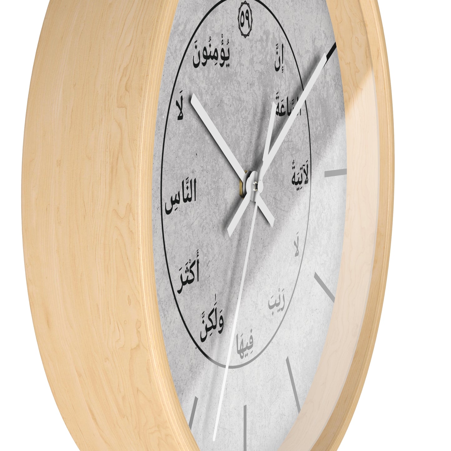 Islamic Wall Clock with Qur'an Verse 40:59 in Arabic - Home Decor for Muslims - Reminder of the Day of Judgment