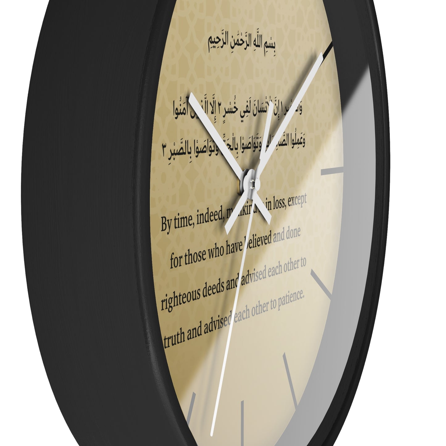 Islamic Wall Clock with Surah al-'Asr - Islamic Home Decor