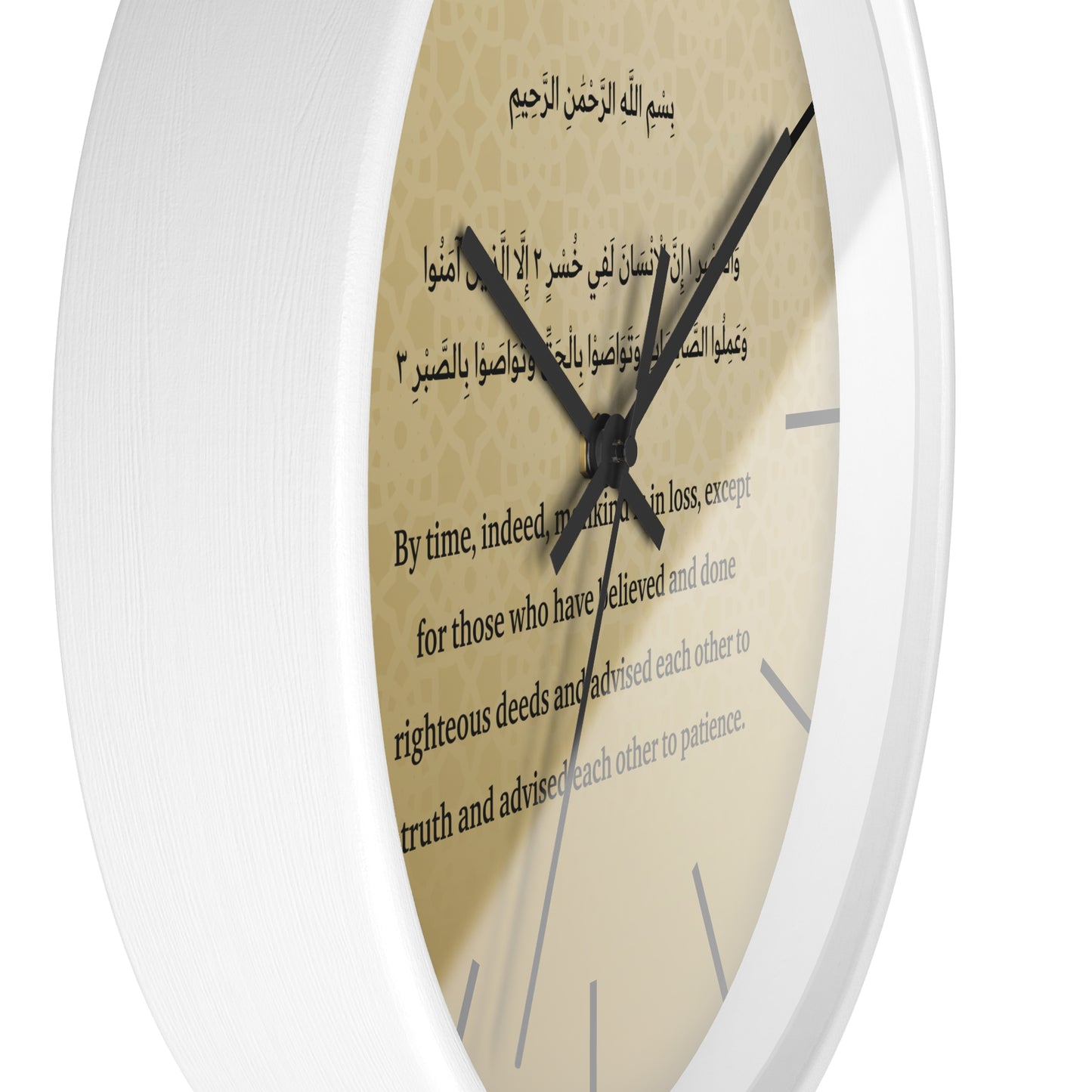 Islamic Wall Clock with Surah al-'Asr - Islamic Home Decor