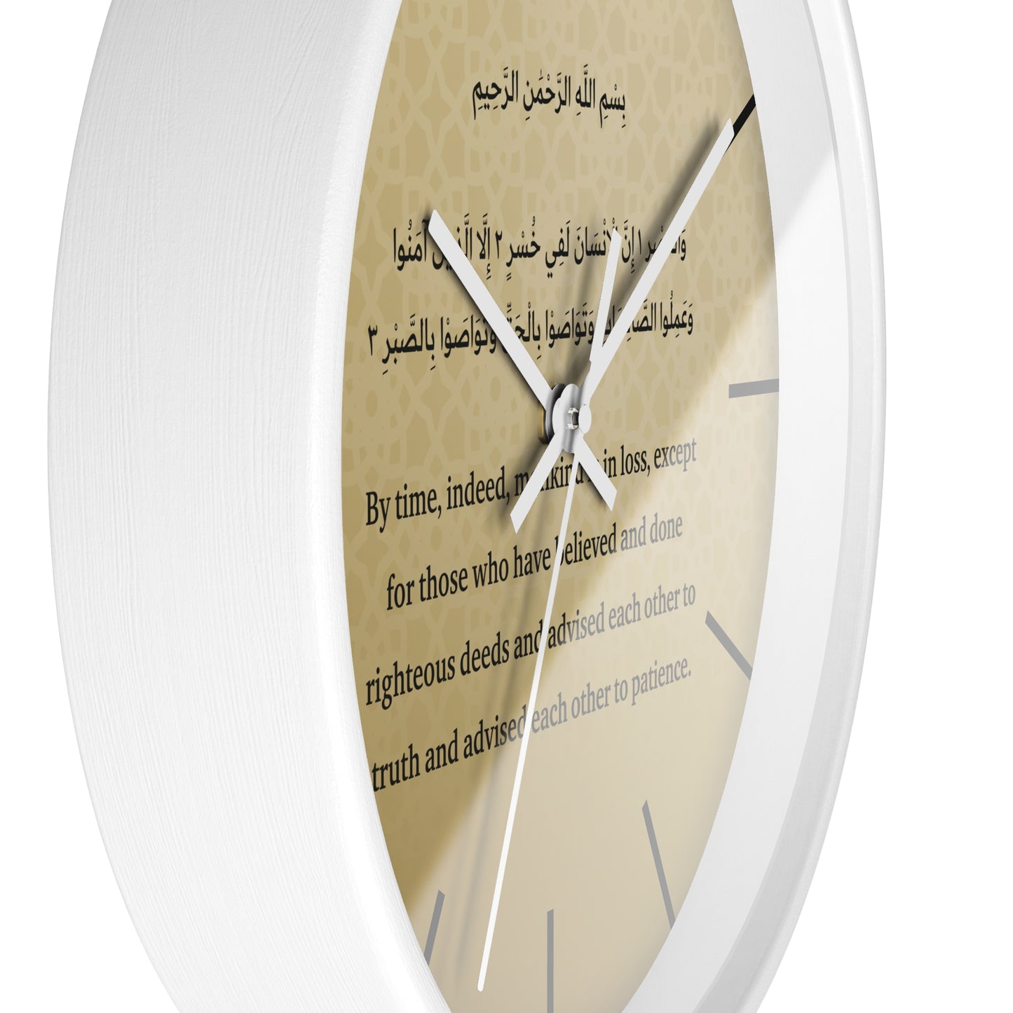 Islamic Wall Clock with Surah al-'Asr - Islamic Home Decor