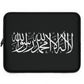 Shahadah Laptop Sleeve - Multicolor - Islamic Calligraphy - La Ilaha IllAllah Muhammadur Rasulullah