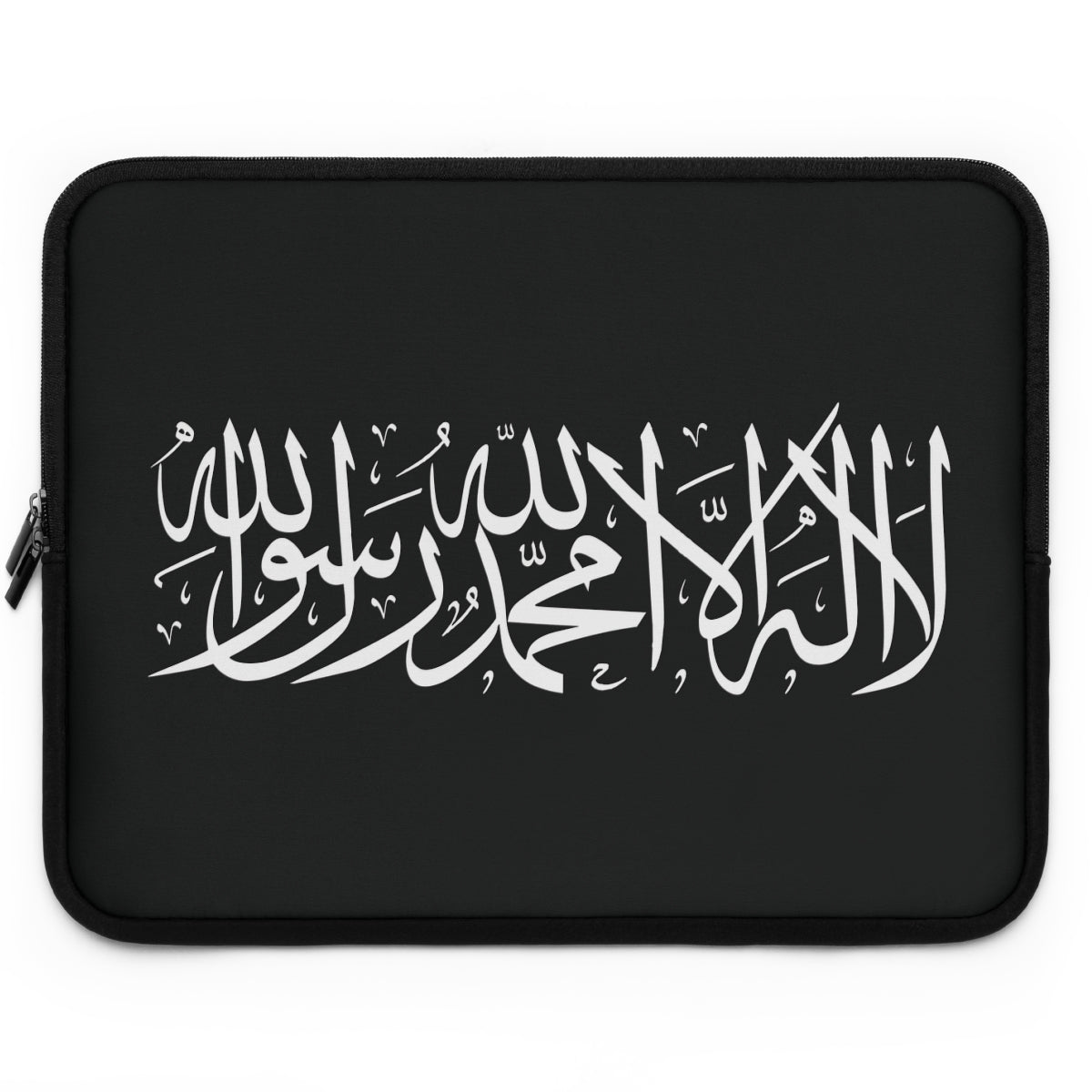 Shahadah Laptop Sleeve - Multicolor - Islamic Calligraphy - La Ilaha IllAllah Muhammadur Rasulullah