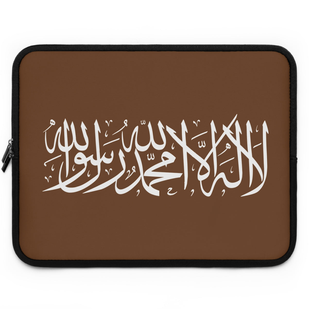 Shahadah Laptop Sleeve - Multicolor - Islamic Calligraphy - La Ilaha IllAllah Muhammadur Rasulullah