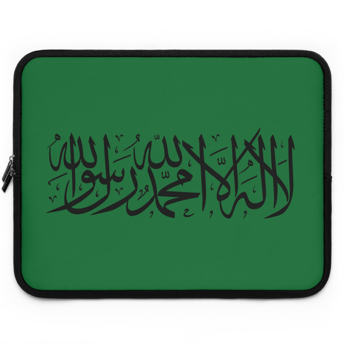 Shahadah Laptop Sleeve - Multicolor - Islamic Calligraphy - La Ilaha IllAllah Muhammadur Rasulullah