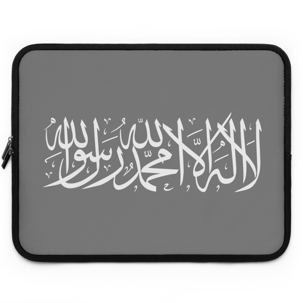 Shahadah Laptop Sleeve - Multicolor - Islamic Calligraphy - La Ilaha IllAllah Muhammadur Rasulullah