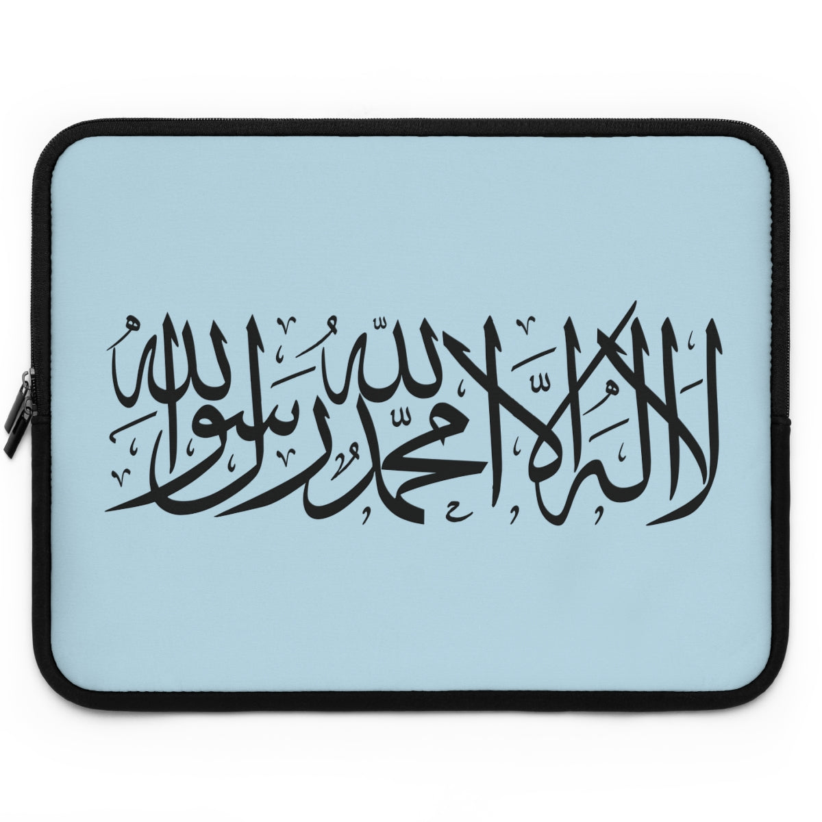 Shahadah Laptop Sleeve - Multicolor - Islamic Calligraphy - La Ilaha IllAllah Muhammadur Rasulullah