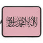 Shahadah Laptop Sleeve - Multicolor - Islamic Calligraphy - La Ilaha IllAllah Muhammadur Rasulullah