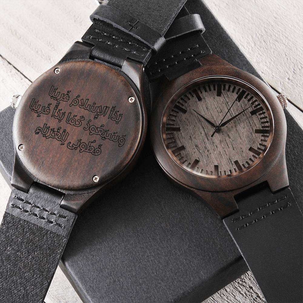 Ghuraba Hadeeth Engraved Wooden Watch - Arabic Version