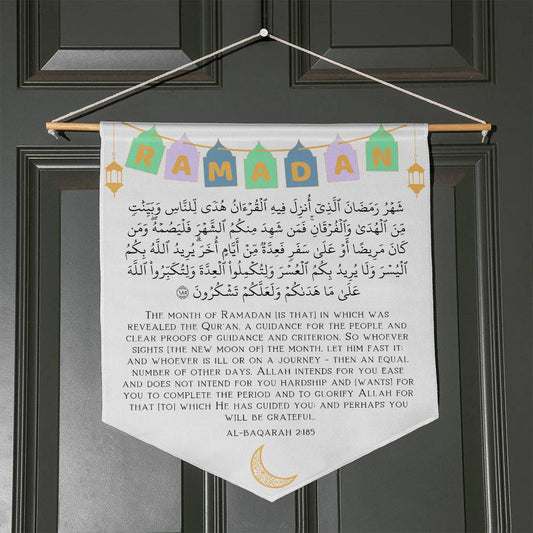 Ramadan Wall Pennant - Islamic Home Decor