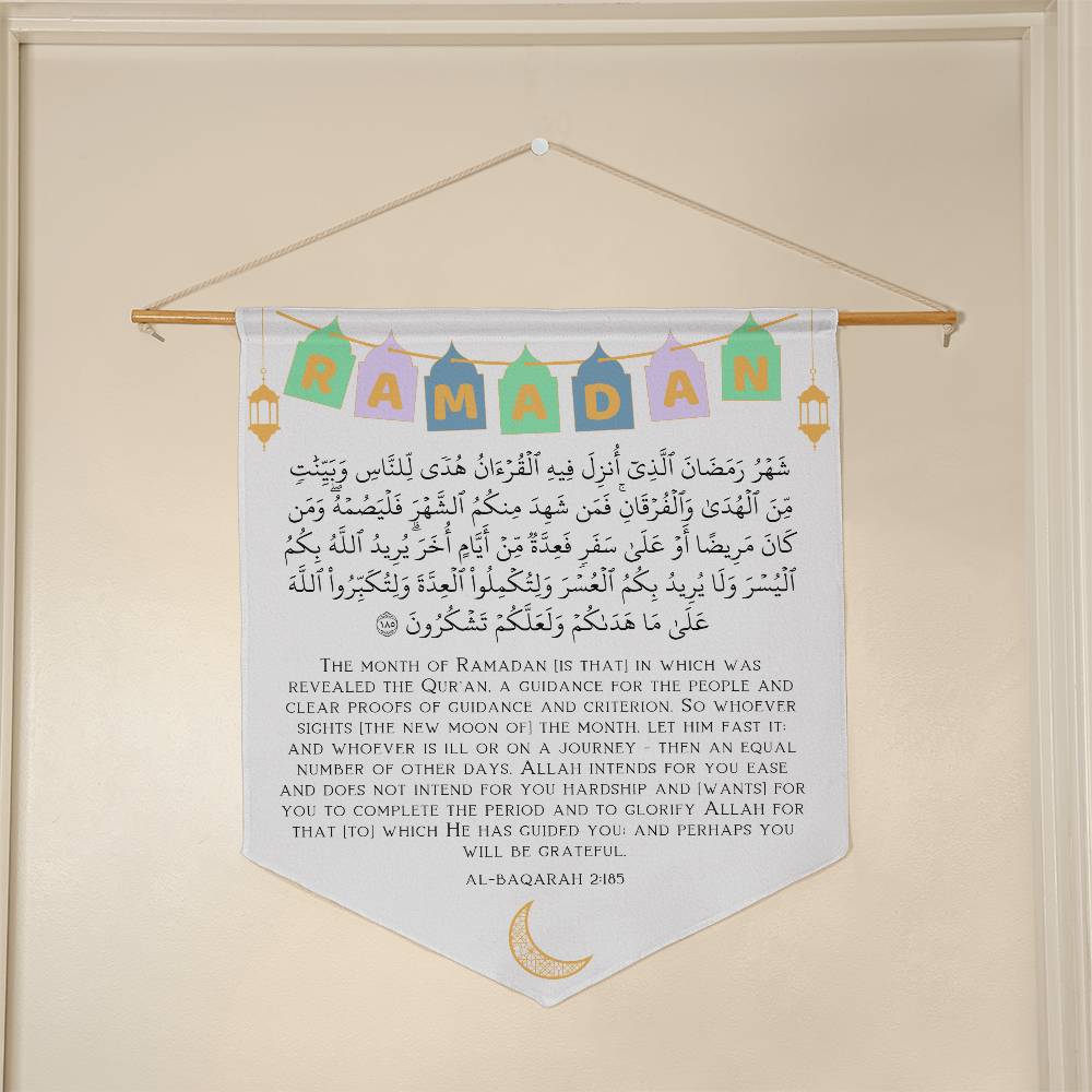 Ramadan Wall Pennant - Islamic Home Decor