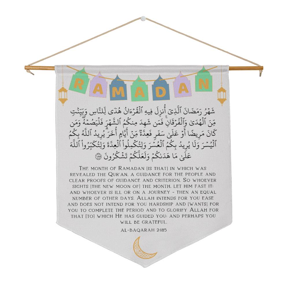 Ramadan Wall Pennant - Islamic Home Decor