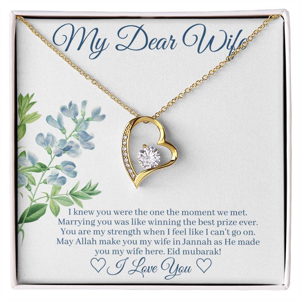 Eid Gift For Wife w/Customized Message Card - Forever Love Necklace + Sweet Devotion Flower Bouquet. 18K Yellow Gold Finish. Standard Box.